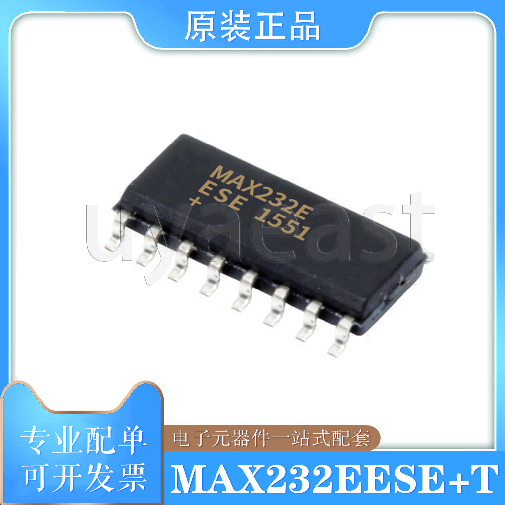 MAX232EESE+T RS232芯片 收发器 120Kbps SOIC-16 4.5V~5.5V 10mA