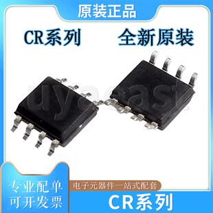 CR系列CR5335/CR5822/CR5842/CR6235/CR6562/CR6841/CR928B/9288