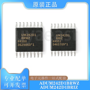 ADUM242D1BRWZ/D1BRIZ/D0BRWZ/D0BRIZ 接口隔离器 SOIC-16
