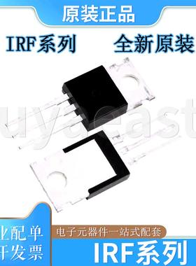 IRFP系列IRFP044N/IRFP048N/IRFP054N/064N/140N/240/244/IRFP251