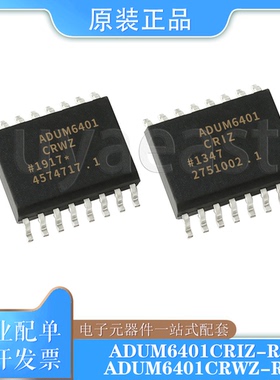 ADUM6401ARIZ/CRIZ/CRWZ-RL SOIC-16 数字隔离器 100mA 400mW