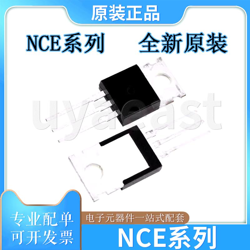 NCE系NCE7578NCE6080ANCE80H15