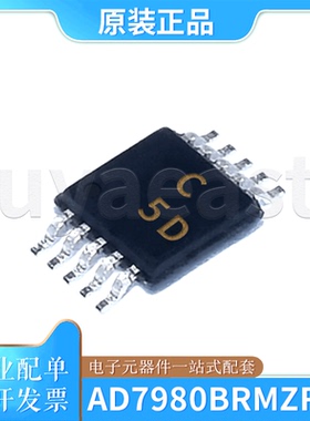 AD7980BRMZRL7 MSOP10 单通道模数转换器 丝印C5D 2.375V~2.625V