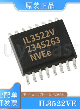 IL3522VE 接口隔离器 SOIC-16 3V~5.5V 40Mbps 6000Vrms