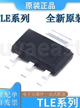 TLE系列TLE42644G/4264/42664/4266/42344/42364/TLE42642GHTSA2