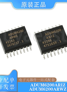 ADUM6200CRWZ/CRIZ/ARWZ/ARIZ SOIC-16 数字隔离器 5000Vrms