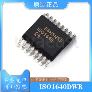 ISO1640DWR/QDWRQ1 SOIC-16 数字隔离器 3V~5.5V 5000Vrms 3.5mA