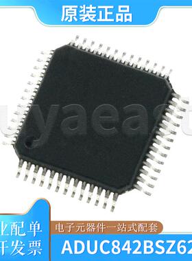 ADUC842BSZ62-5 封装QFP52 微控制器芯片 单片机MCU