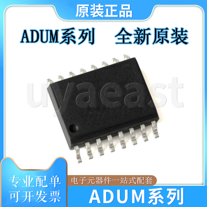 ADUM系列ADUM1412ARWZ