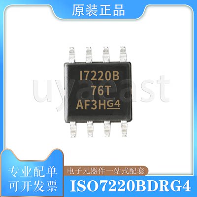 ISO7220BDRSOIC-8隔离器