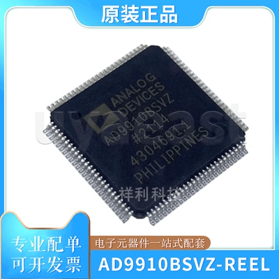 AD9910BSVZTQFP-100数字合成贴片