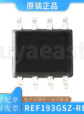 REF193GSZ-REEL 丝印REF193GS 封装SOP-8 精密基准电压芯片