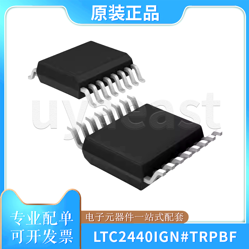 TRPBF封闭SSOP-16模数转换芯片