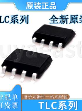 TLC系列TLC070CDR/IDR/071/072/080/548/549/1549/2252/5615CDR