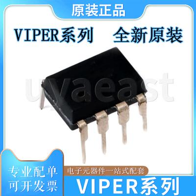 VIPER系列VIPER12A/22AVIPER16L