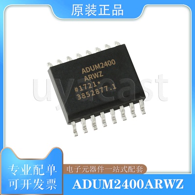 ADUM2400ARIZ-RLSOIC-16隔离器