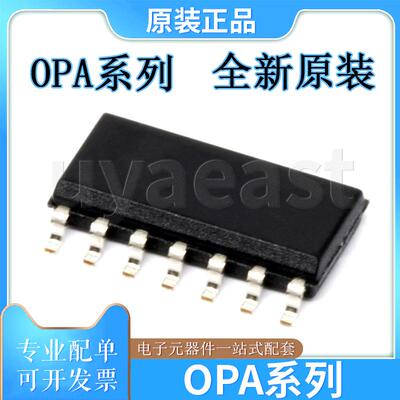 OPA系列OPA1604AIDR/1664AIDR