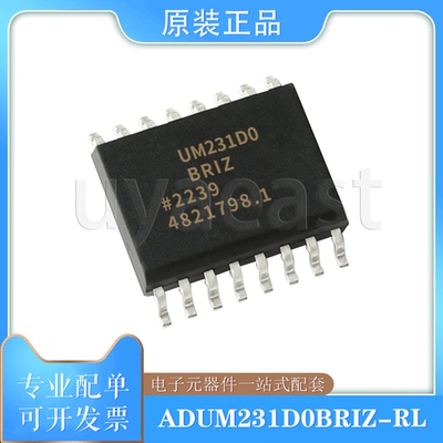 ADUM231D0BRIZ-RLSOIC-16隔离器