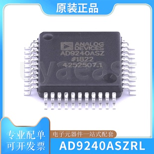 AD9240ASZRL QFP-44 14位10M数据采集模数转换器IC芯片