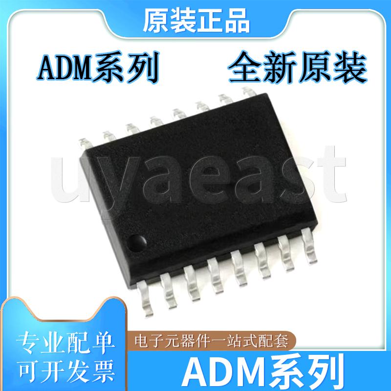 ADM系列ADM232AARWZ/693AARWZ