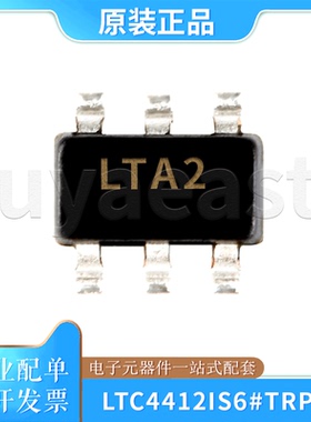 LTC4412IS6#TRPBF SOT-23-6 丝印LTA2 驱动芯片IC 2.5V~28V