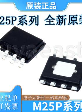 M25P系列25P05VP 25P10VP 25P16VP 25P20VP 25P40VP 25P80VP