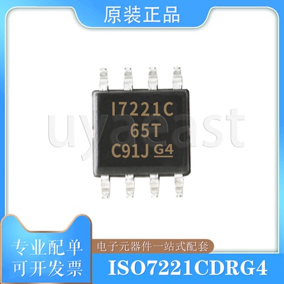 ISO7221CDRG4SOIC-8隔离器