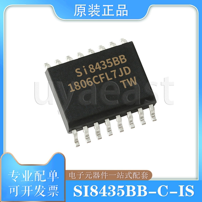 SI8435-B-ISSOIC-16数字隔离器