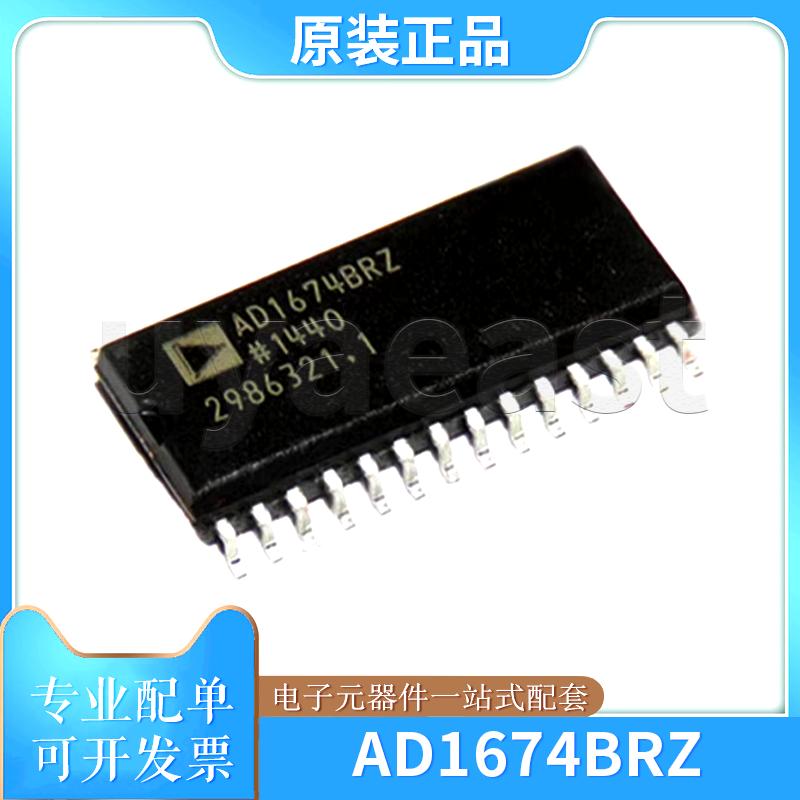 AD1674BRZ模数转换器4.5V~5.5V