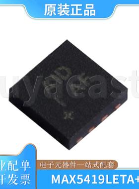 MAX5419LETA-T 封装TDFN-8-EP 数字电位计IC