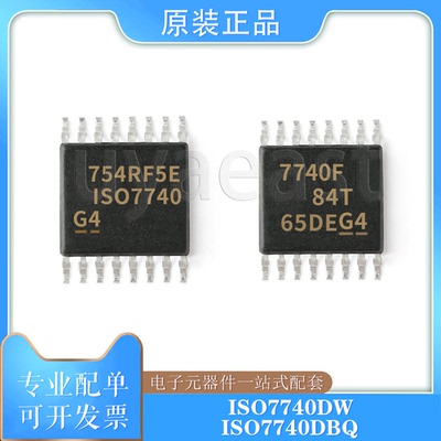 ISO7740FDWSSOP-16数字隔离器