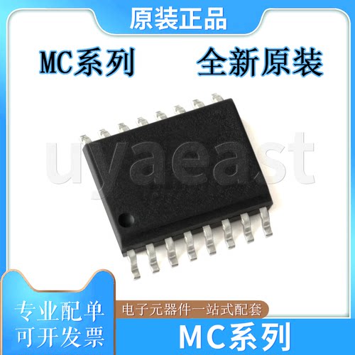 MC系MC14051BDTR2G/14504BDTR2G