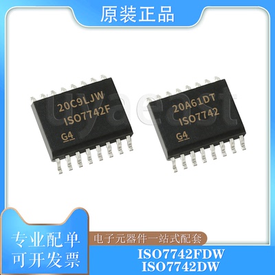 ISO7742FDWSOIC-16/SSOP-16