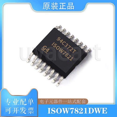 ISOW7821DWESOIC-16数字隔离器