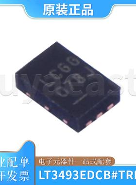 LT3493EDCB#TRPBF 丝印LCGG 封装WFDFN-6 DC-DC稳压器 3.6V~36V