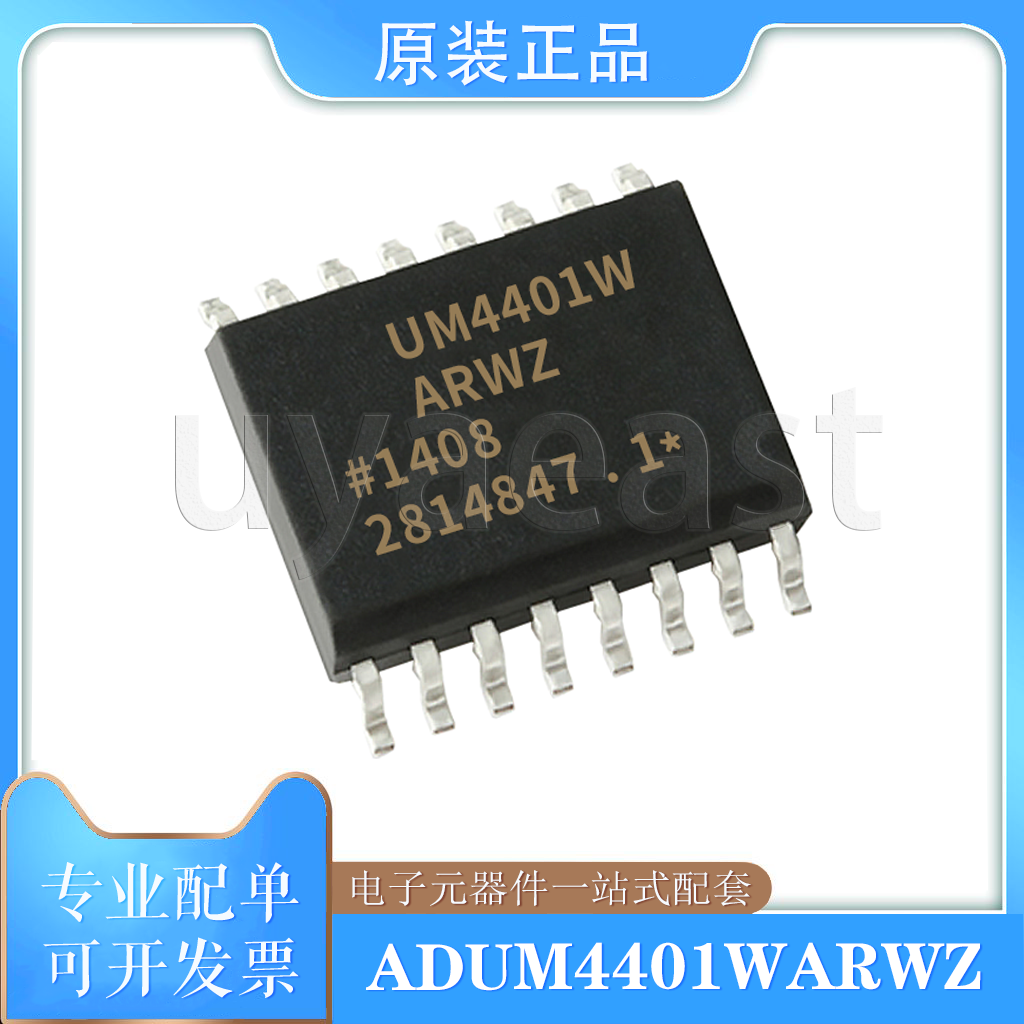 ADUM4401WBRWZSOIC-16隔离器