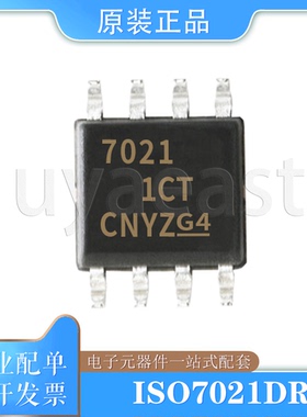 ISO7021DR/FDR SOIC-8 数字隔离器 5ns 3000Vrms  -55℃~125℃