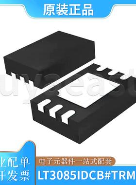 LT3085IDCB#TRMPBF 封装6-WFDFN 线性稳压器 0V~36V