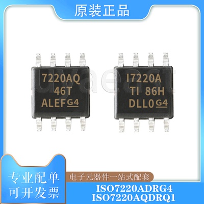 ISO7220ADRSOIC-8隔离器