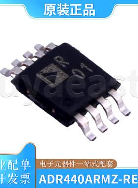 ADR440ARMZ-REEL7 丝印R01 电压基准芯片 封装MSOP-8  3V~18V