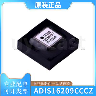 ADIS16209CCCZ姿态传感器芯片
