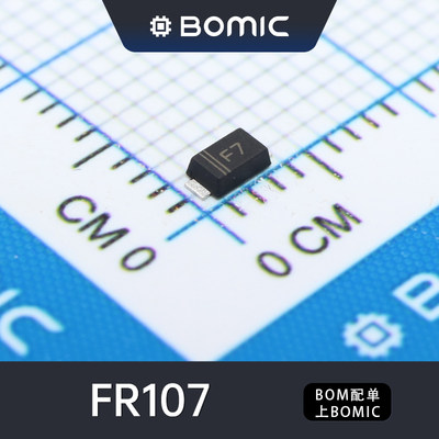 FR107(10个) 快恢复二极管500ns 反向耐压1000V 电流1A 压降1.3V