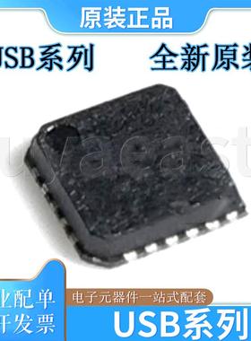 USB系列USB3315C-CP-TR USB3316B-CP-TR USB3317C-CP-TR