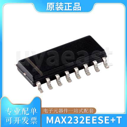 MAX232EESE+T 封装SOIC-16 ESD保护5V RS-232收发器芯片