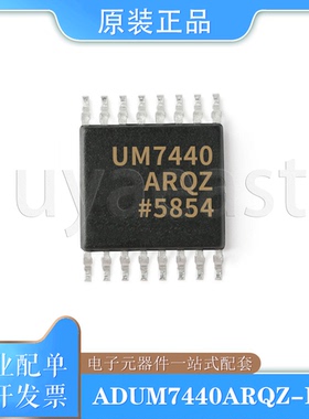 ADUM7440ARQZ-RL7/CRQZ-RL7  QSOP-16 数字隔离器 3V~5.5V 1Mbps
