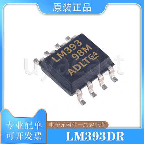 LM393DR开路集电极SOIC-8