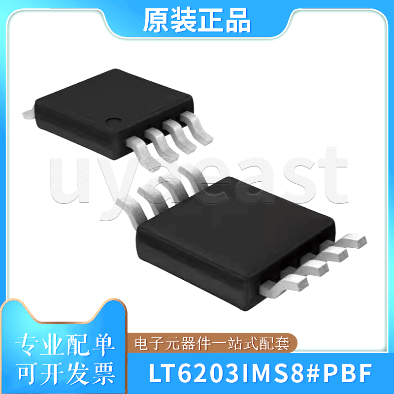 运算放大器封装LT6203IMS8