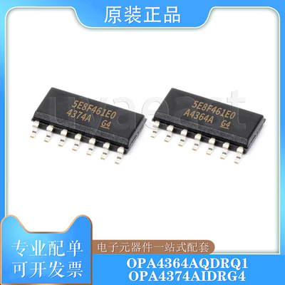 OPA4364AIPWR/TSSOP/SOIC-14