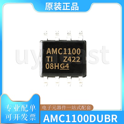 AMC1100DWVR/DUBR隔离放大器
