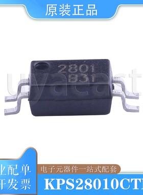 KPS28010CTLD/KPS28010BTLD 光耦合器 SOP-4 50mA 1.1V 100mV